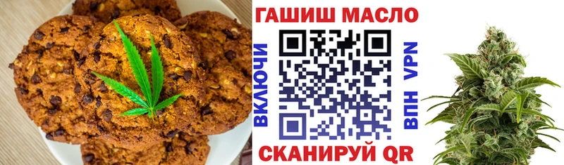 Cannafood конопля  где купить   Пролетарск 