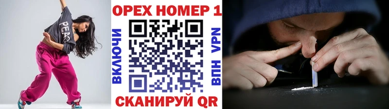 Cocaine 97%  Пролетарск 