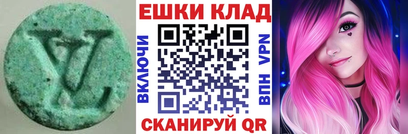 ЭКСТАЗИ Дубай  где найти   Пролетарск 