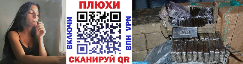 ГАШИШ AMNESIA HAZE  купить закладку  Пролетарск 