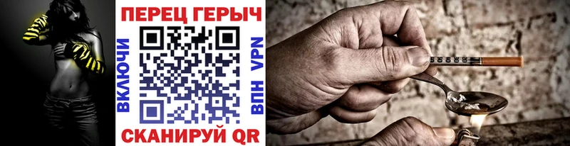 Героин афганец  хочу   Пролетарск 
