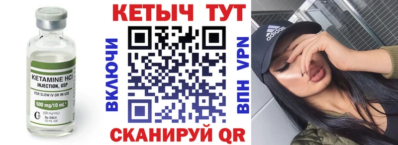 мориарти какой сайт  купить   Пролетарск  КЕТАМИН VHQ 