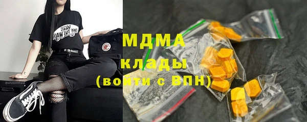 амфетамин Остров