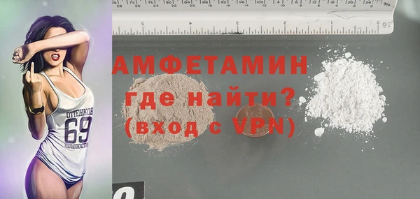 амфетамин Остров