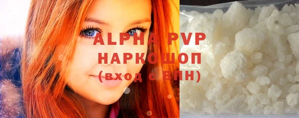 кокаин перу Осинники