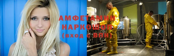кокаин перу Осинники