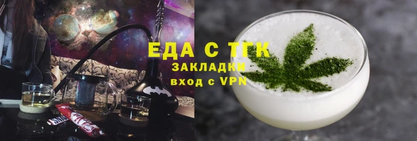 ПСИЛОЦИБИНОВЫЕ ГРИБЫ Осташков