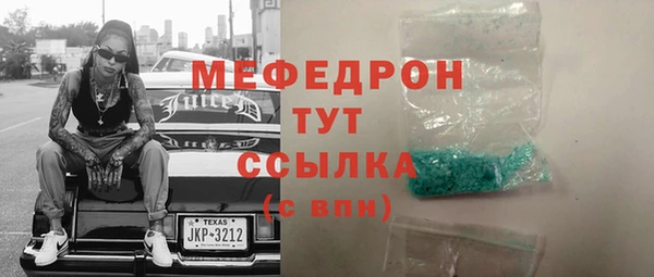 амфетамин Остров