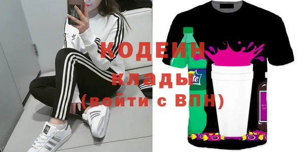 амфетамин Остров