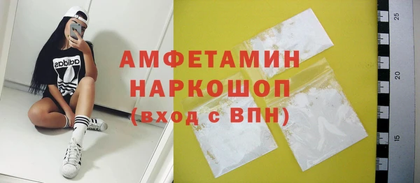 амфетамин Остров