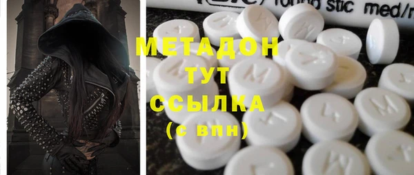 кокаин перу Осинники