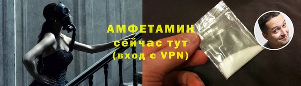 кокаин перу Осинники