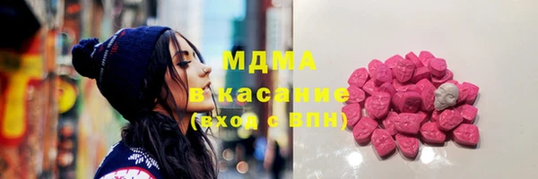 ПСИЛОЦИБИНОВЫЕ ГРИБЫ Осташков