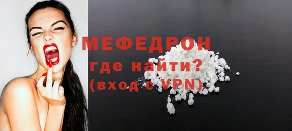 амфетамин Остров