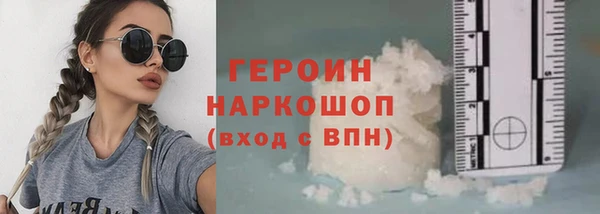 амфетамин Остров