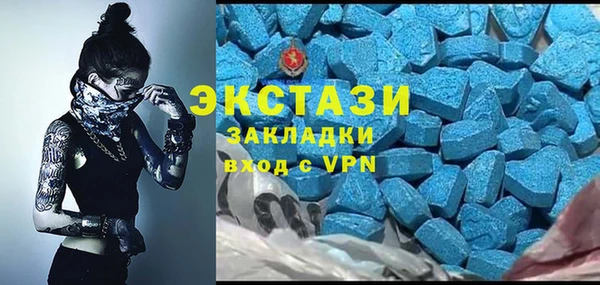 ПСИЛОЦИБИНОВЫЕ ГРИБЫ Осташков