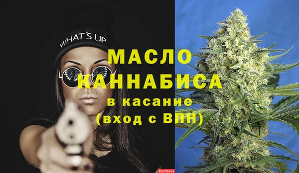 кокаин перу Осинники