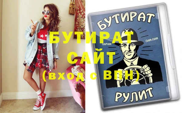 ПСИЛОЦИБИНОВЫЕ ГРИБЫ Осташков