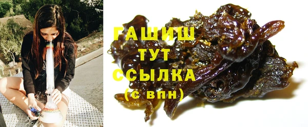 прущая мука Губаха
