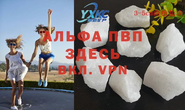 амфетамин Остров
