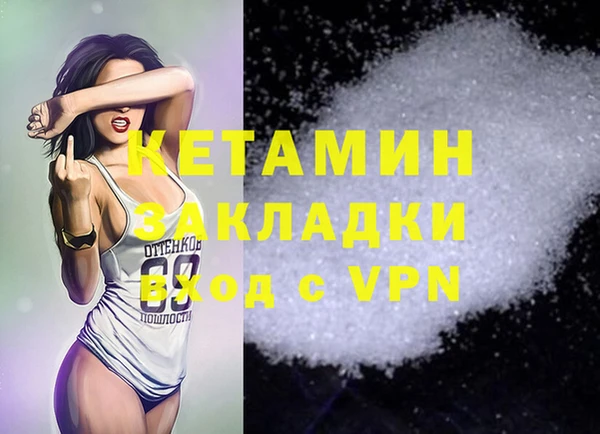 амфетамин Остров