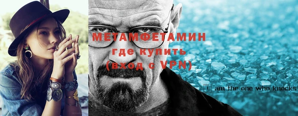 кокаин перу Осинники