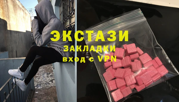 кокаин перу Осинники