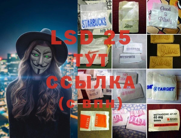 кокаин перу Осинники
