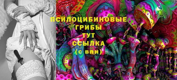 кокаин перу Осинники