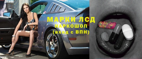 кокаин перу Осинники