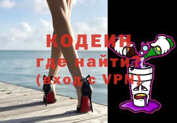 амфетамин Остров