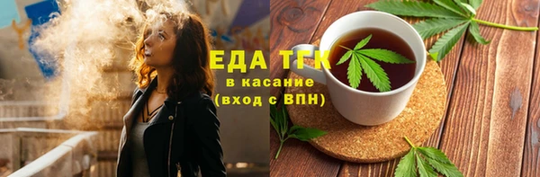 кокаин перу Осинники