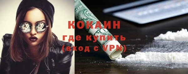 герыч Грязовец