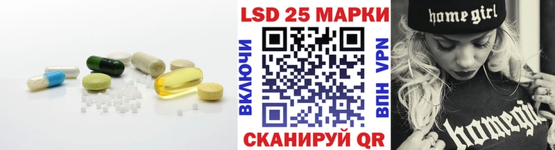 магазин  наркотиков  Пролетарск  mega рабочий сайт  LSD-25 экстази кислота 