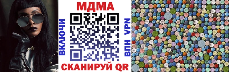 МДМА VHQ  Пролетарск 