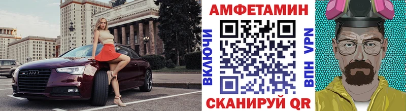 Метамфетамин Декстрометамфетамин 99.9%  Пролетарск 