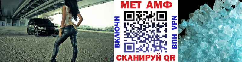 МЕТАМФЕТАМИН Декстрометамфетамин 99.9% Пролетарск